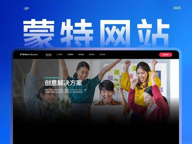 高端网站建设公司推荐企业网站设计制作指南