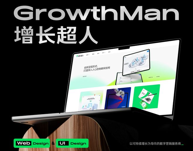 国内网站建设公司哪家好？高阶品牌美学实力榜单权威高端网站建设