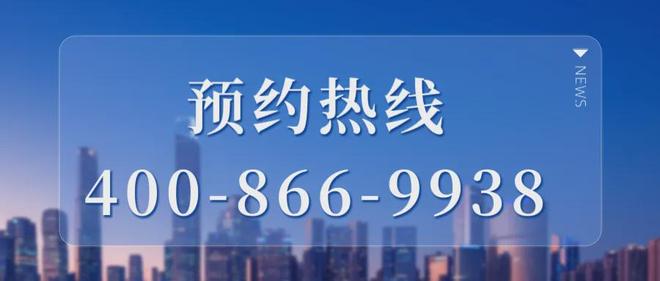 同济蟠龙里售楼处官方发布：项目动态与咨询入口在此