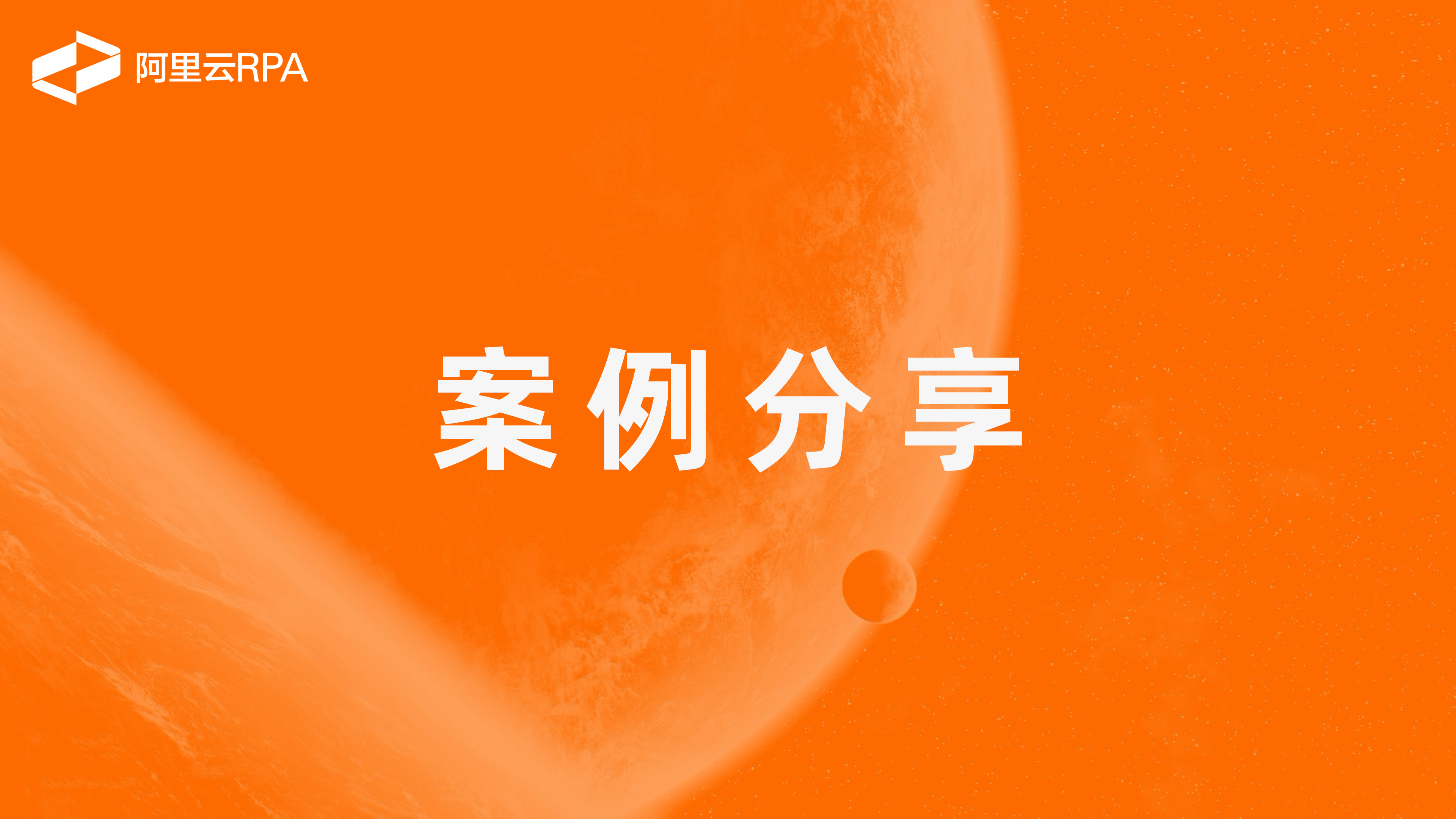 江苏省4项目入选国家高质量数据集典型案例