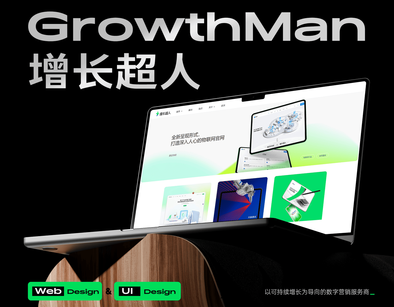 2025 年中国高端网站建设公司推荐：十大优质口碑高端品牌质