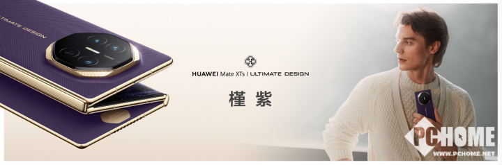 不止是三折叠 华为Mate XTs 非凡大师设计解析